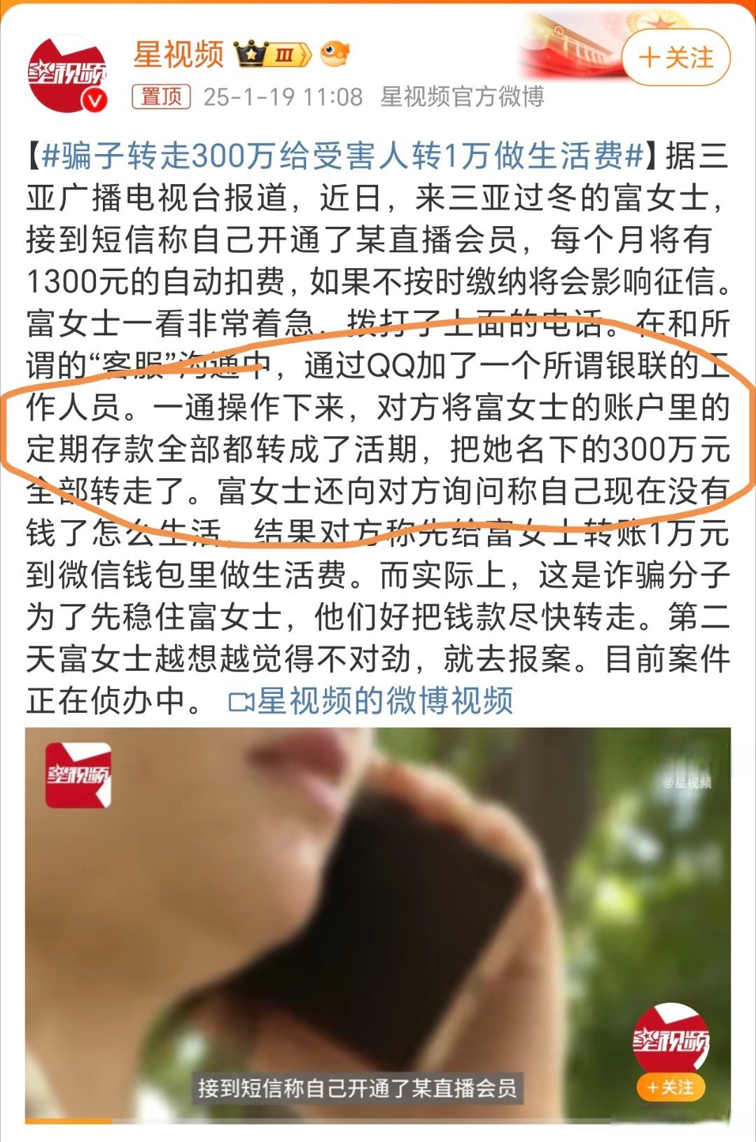 关于Coinbase骗局曝光真相浮出水面，已有超24.63人被骗！的信息-爱游戏中国