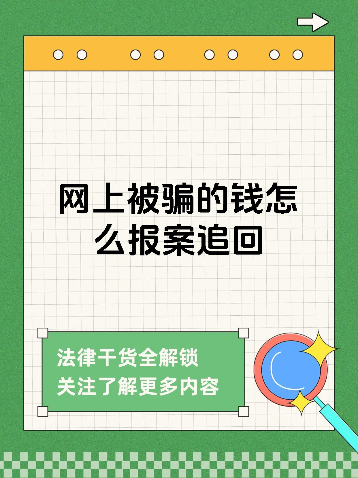 关于Coinbase骗局曝光真相浮出水面，已有超24.63人被骗！的信息