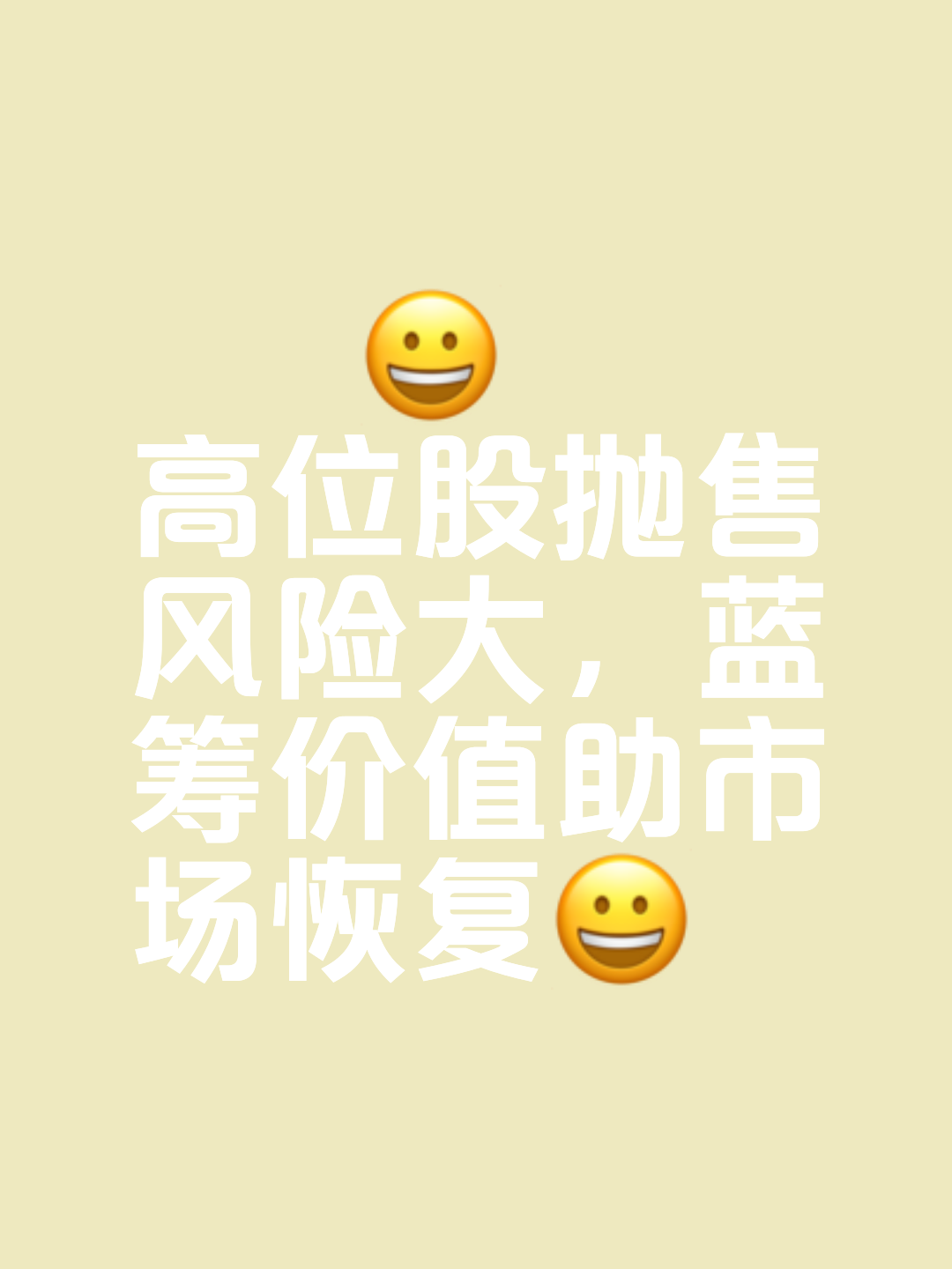 OP遭遇大幅下滑超火币%，投资者恐慌性抛售！，投资者瞩目的简单介绍