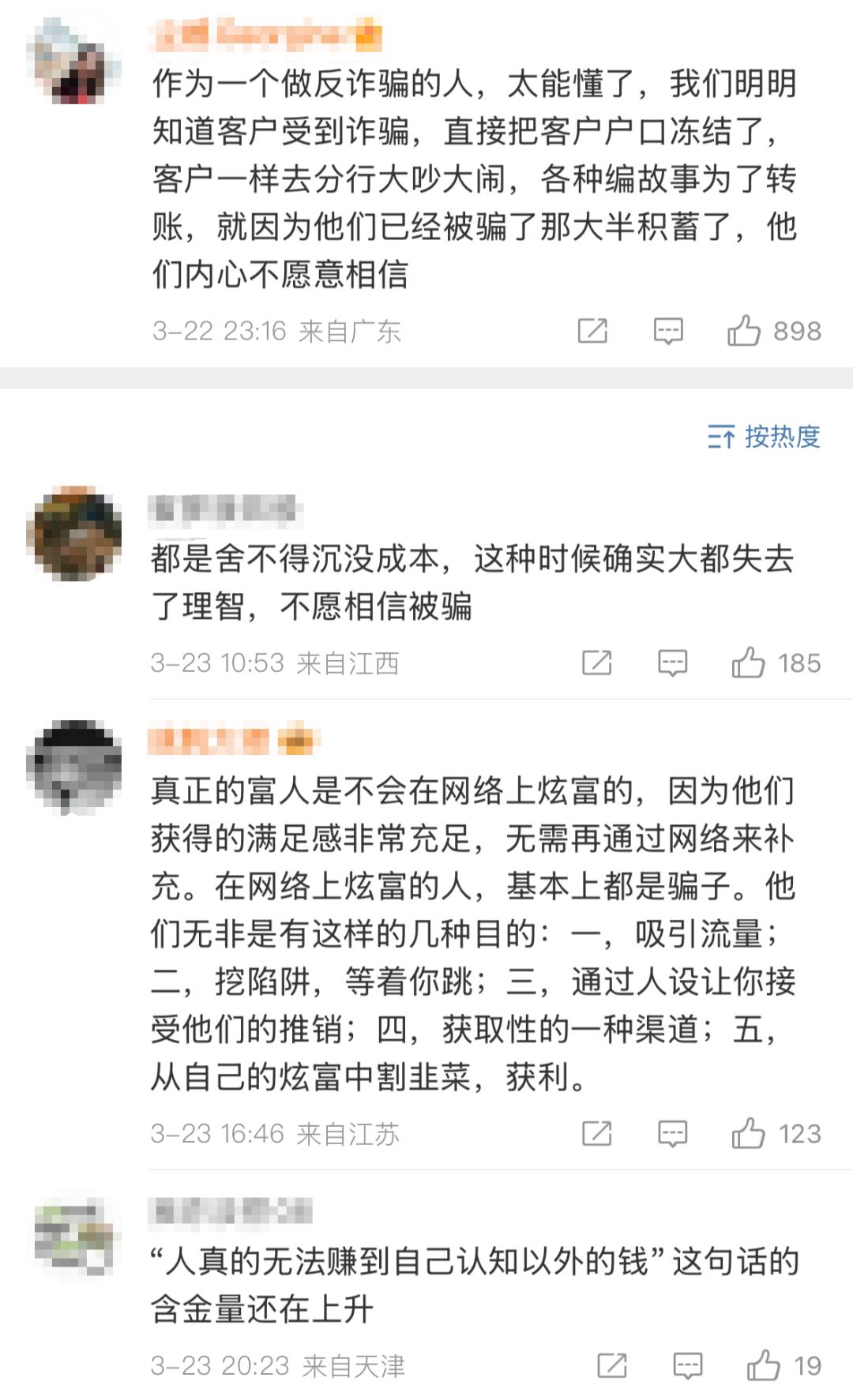 Polkadot骗局案件遭曝光，已有超421人被骗！的简单介绍-爱游戏体育