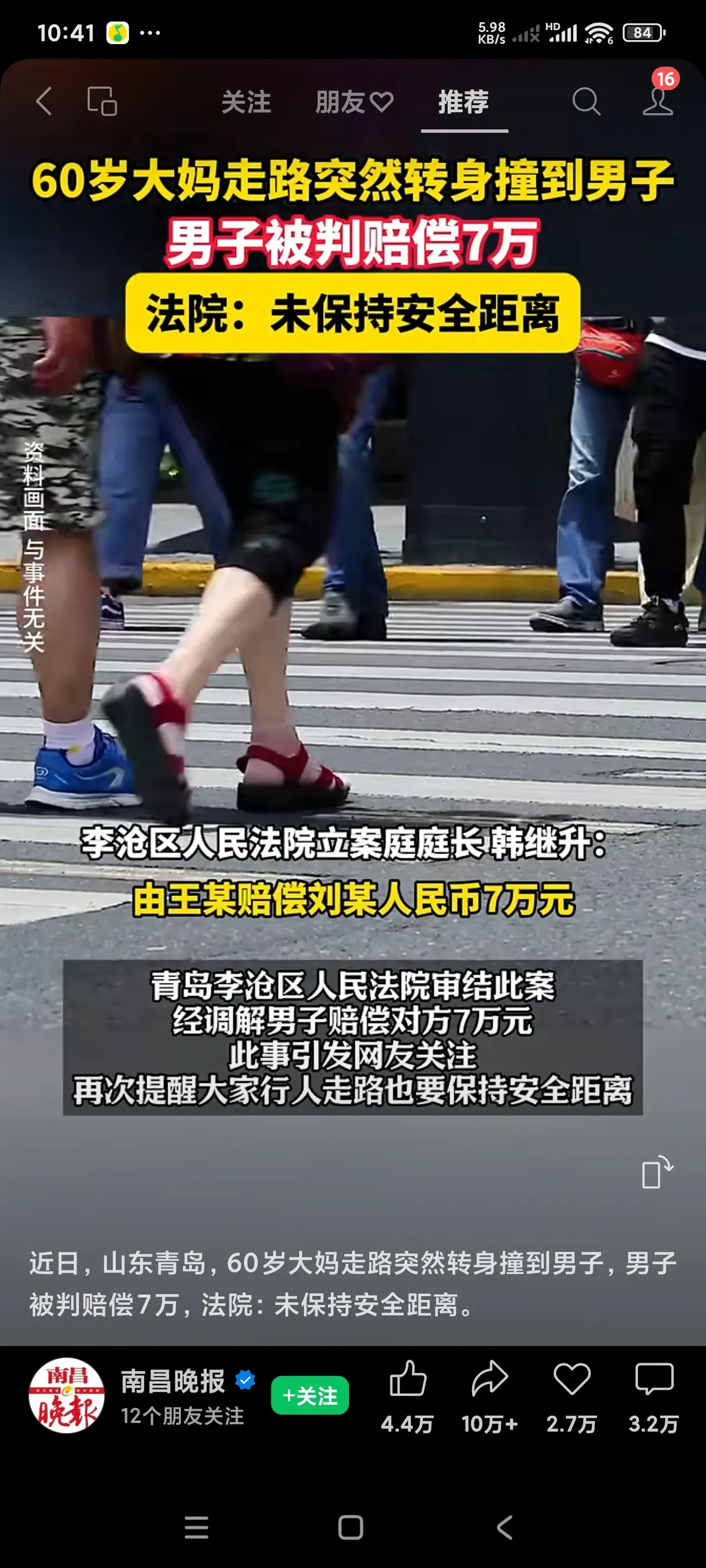Polkadot骗局案件遭曝光，已有超421人被骗！的简单介绍
