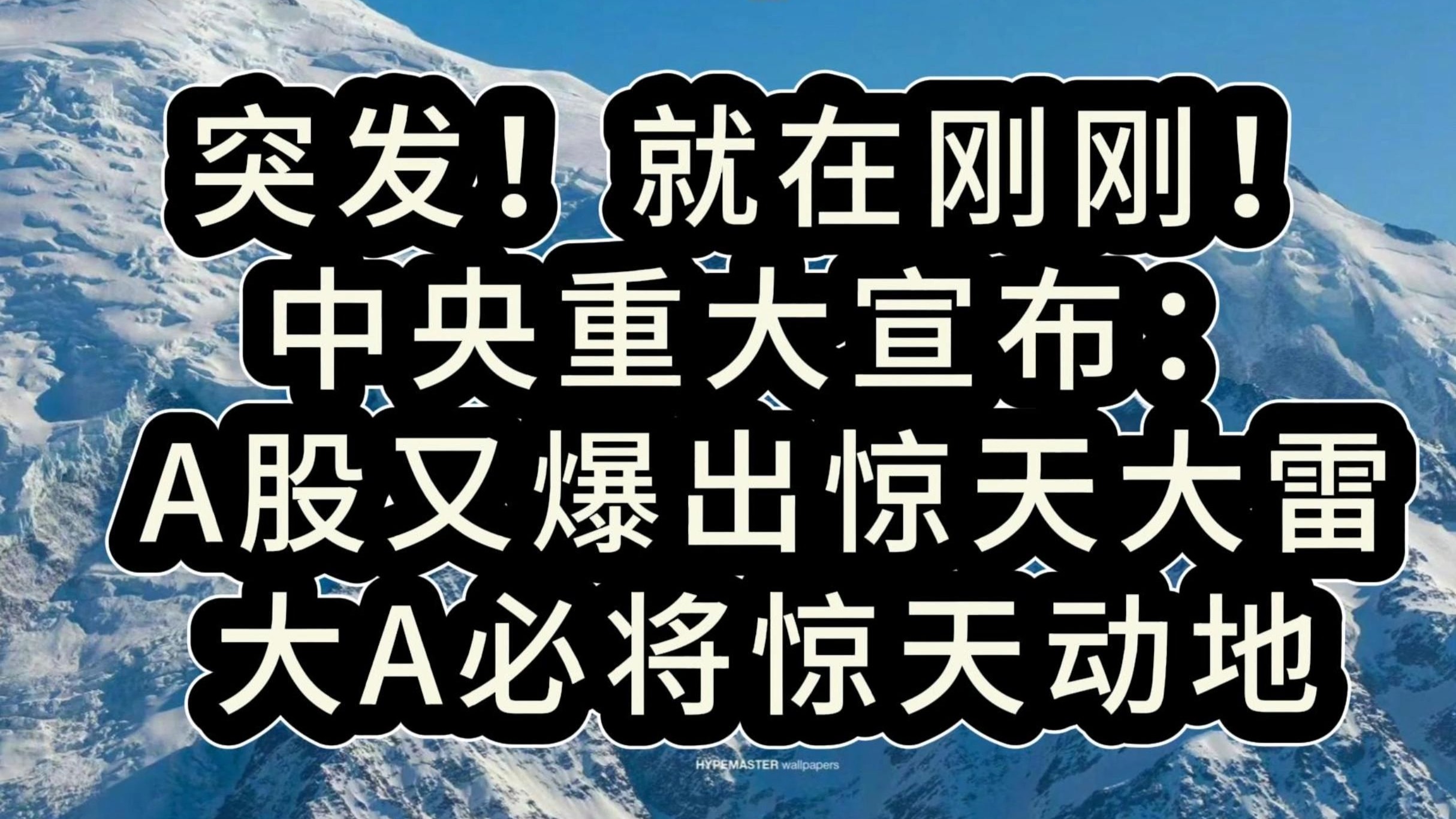 ARB攀升势惊人，一夜飙升AVAX%，加密市场沸腾的简单介绍-ayx